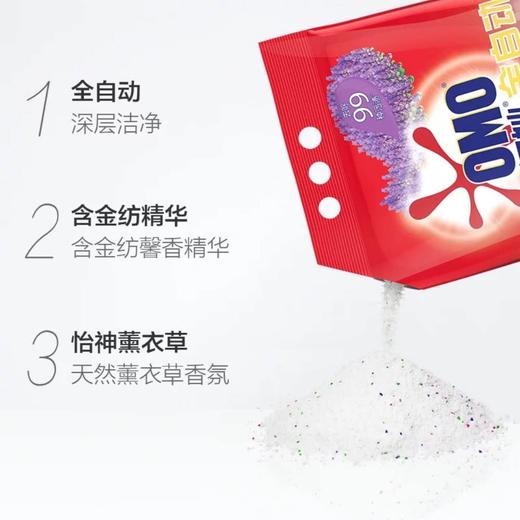 奥妙全自动含金纺馨香精华无磷洗衣粉1.7kg 商品图1