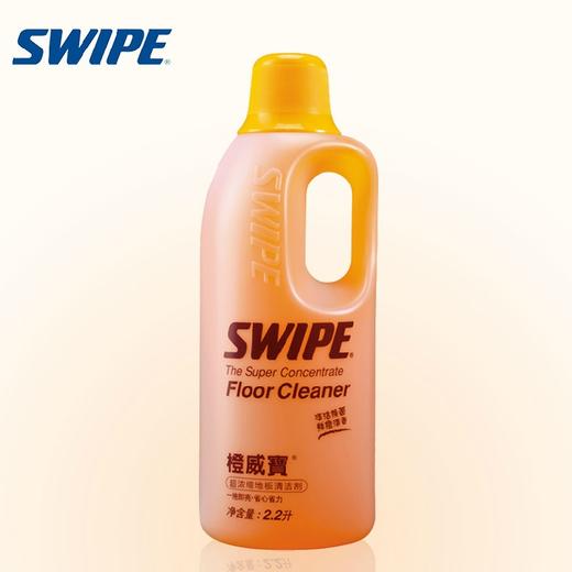 橙威宝超浓缩地板清洁剂2.2升 商品图0