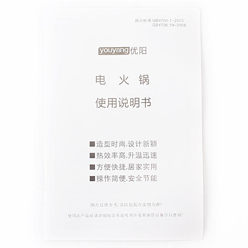 优阳多功能电火锅圆形电炒锅KT-130C C26 商品图10