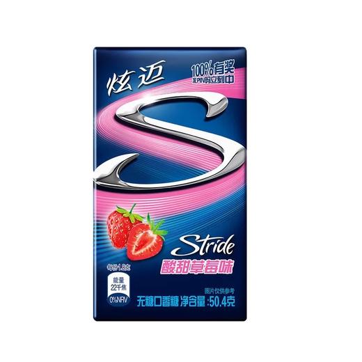 炫迈酸甜草莓味无糖口香糖50.4g 商品图0