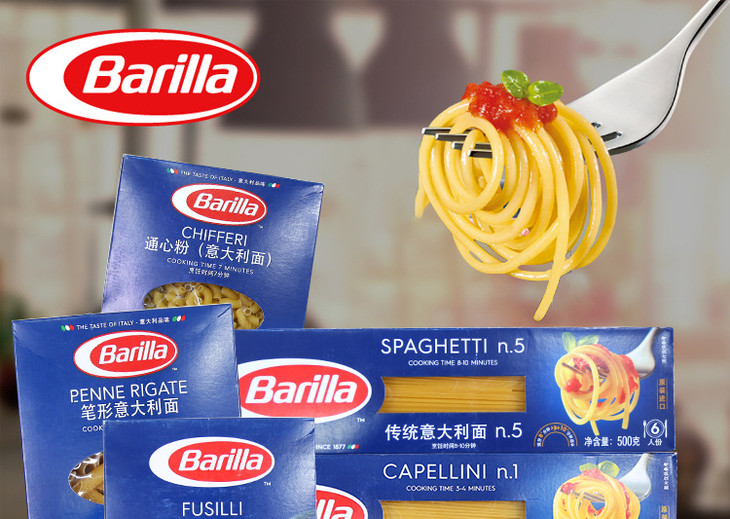 【进口原装意大利面】 百味来速食意面条 500g通心粉西餐意面
