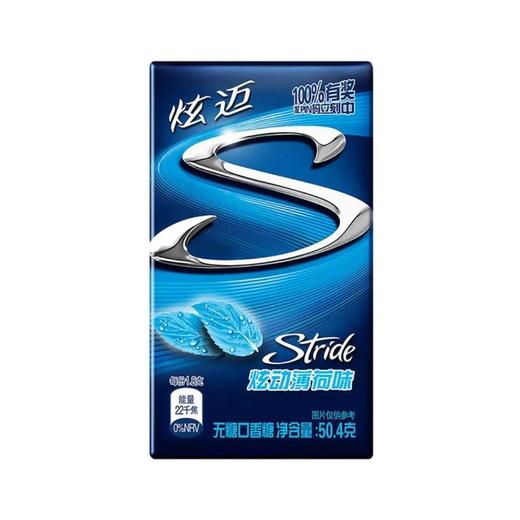 炫迈炫动薄荷味无糖口香糖50.4g 商品图0