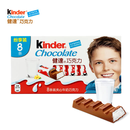 健达巧克力8条装100g 商品图0