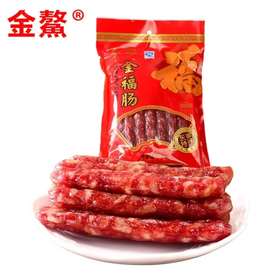 金鳌金福腊肠400g