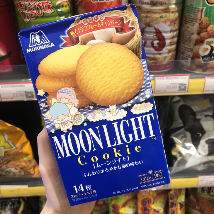 日本进口 morinaga森永月光鸡蛋牛油小麦 曲奇饼干(蓝色)*5