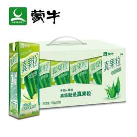 真果粒牛奶饮品(芦荟粒)250ml16包装