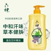六神艾叶健肤沐浴露（祛味型）1L 商品缩略图0
