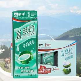 真果粒牛奶饮品(椰果果粒)