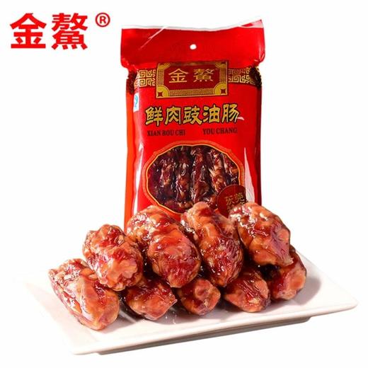 金鳌鲜肉鼓油腊肠500g 商品图0
