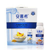安慕希希腊风味酸奶黄桃燕麦味200g10支装 商品缩略图0