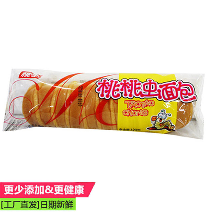 18日】桃李 桃桃虫面包/苹果派面包