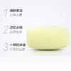 上海香皂硫磺皂125克 商品缩略图2