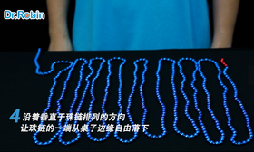 【第42集】腾跃的珠链