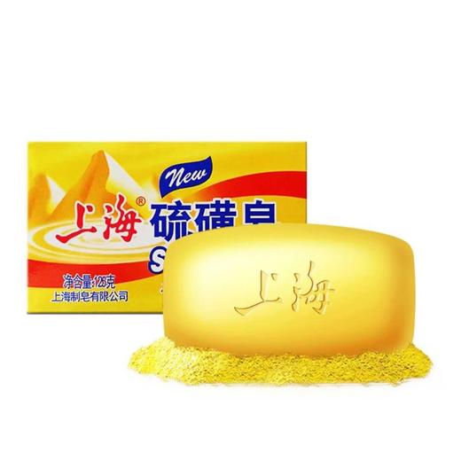 上海香皂硫磺皂125克 商品图0