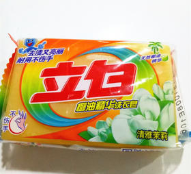 立白椰油精华洗衣皂202g
