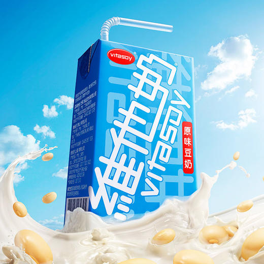 维他奶低糖(原味)250ml 商品图3