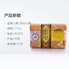 蜂花檀香皂125克 商品缩略图1