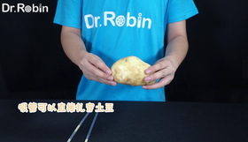 【第45集】吸管锥