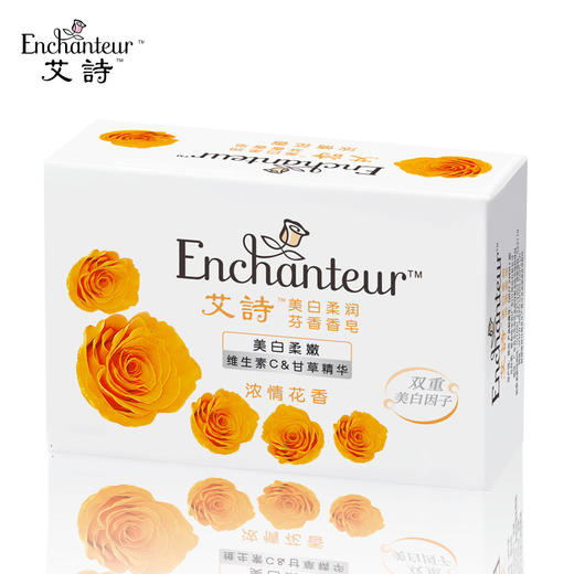 艾诗美白柔润芬香香皂 （浓情花香）100g 商品图0