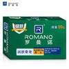 罗曼诺健肤润肤香皂120g 商品缩略图0