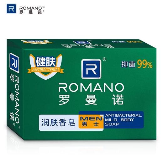 罗曼诺健肤润肤香皂120g 商品图0