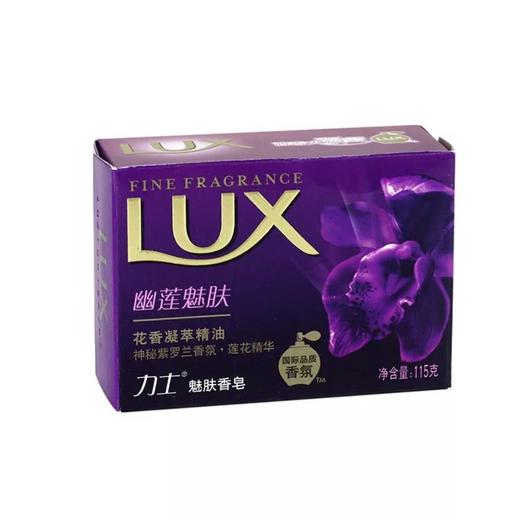 LUX力士幽莲魅肤花香凝萃精油香皂115克 商品图1