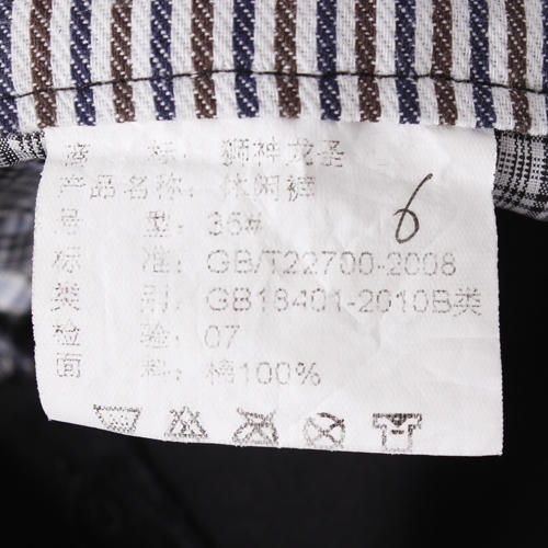 狮神龙圣35码黑色五分裤男休闲裤修身中裤短裤B24 商品图4