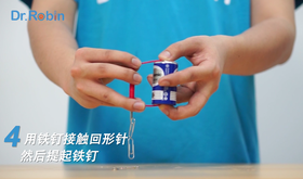 【第52集】自制磁铁