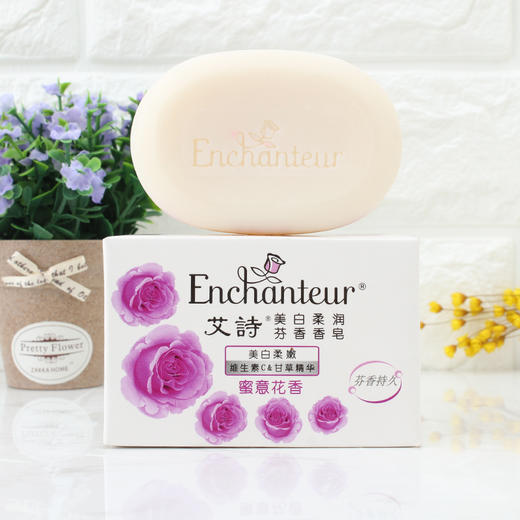 艾诗美白柔润芳香香皂（蜜意花香）100g 商品图0