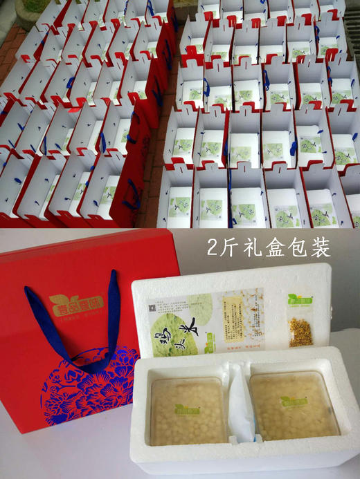 苏州地产手剥鸡头米 （特级米王）（2斤~6斤）江浙沪皖包邮 外省补运费差价 商品图1