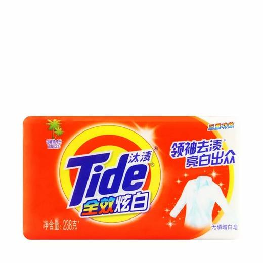 汰渍全效炫白洗衣皂238克 商品图0