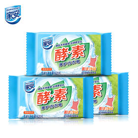 家安酵素净护内衣皂阳光净菌（清新阳光）120g