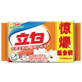 101g立白椰油精华洗衣皂