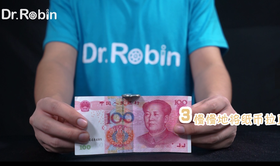 【第51集】纸尖上的硬币