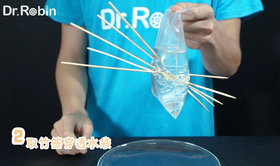 【第53集】竹签过水袋