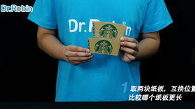 【第27集】哪个更长