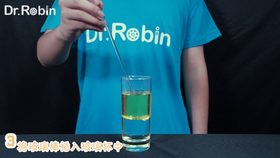 【第48集】消失的玻璃