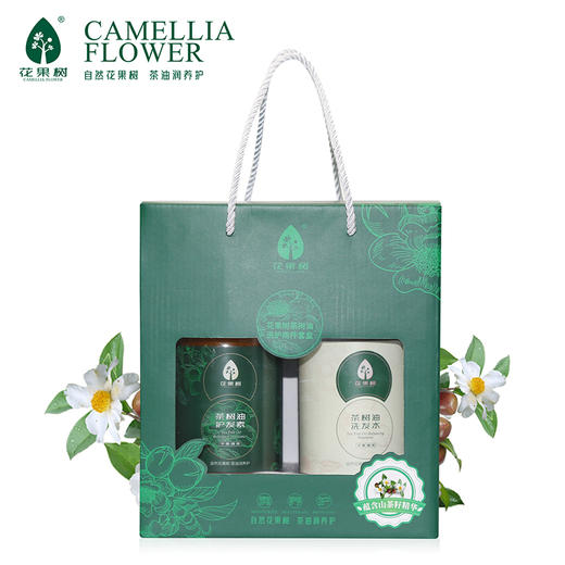 花果树 洗护两件套礼盒装（洗发水750ml+750ml护发素） 商品图1