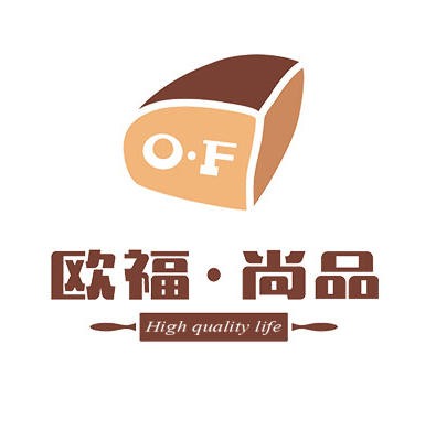 欧福尚品正品代购200511