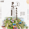 家庭旅行 | 梦幻集装箱家庭度假游；两日，梦幻集装箱，玩江苏最长跑道卡丁车，走全世界最大迷宫。 商品缩略图0