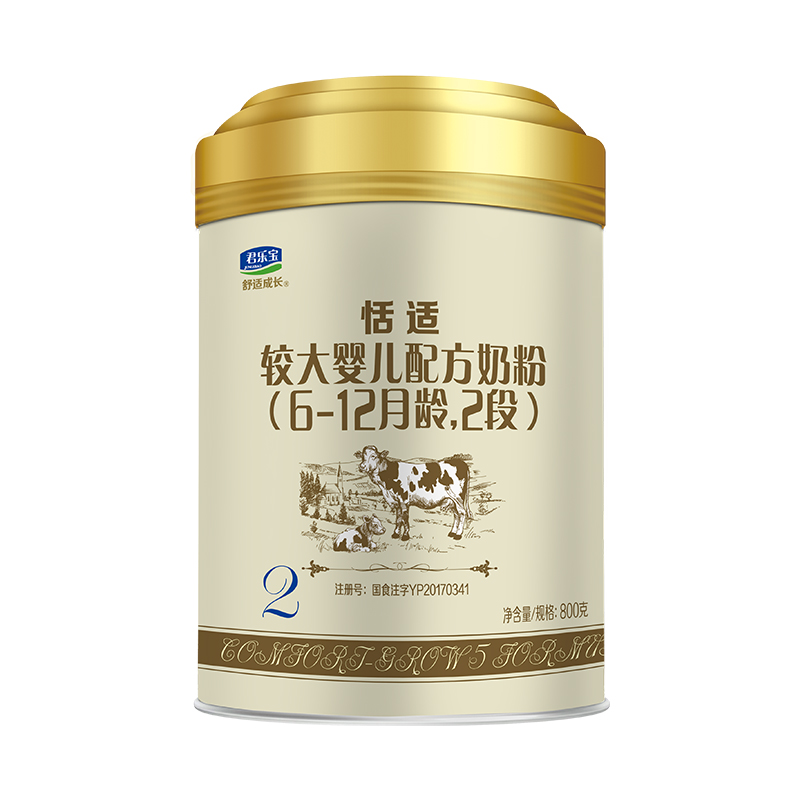 君乐宝(JUNLEBAO)恬适较大婴儿配方奶粉2段(6-12个月较大婴儿适用) 800g