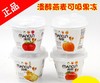 漫醇乳酸菌燕麦水果杯180g 商品缩略图0