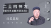 商品缩略图