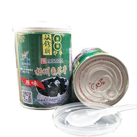 原味梧州龟苓膏(易拉罐装)250g3罐装