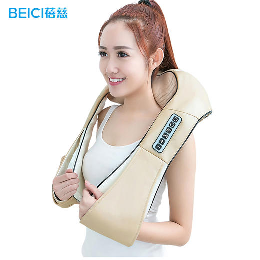 蓓慈揉捏按摩披肩bap02香槟金