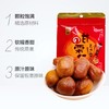 四洲甘栗仁100克 商品缩略图1