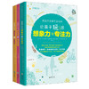 官方正版 真正的教育在游戏中全3册 欧美早教游戏瑜伽亲子互动图书 商品缩略图0