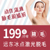 商品缩略图