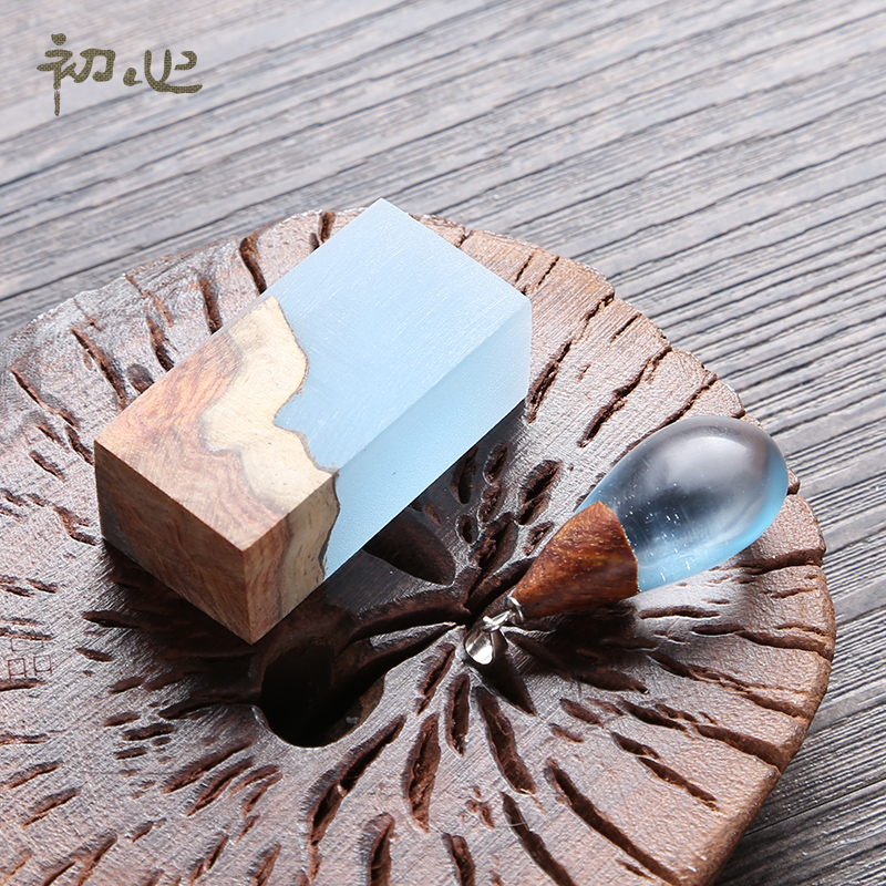 初心七夕情人节礼物diy手工滴胶木项链套装