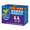 电热蚊香液替换装112晚 薰衣草香 29.4ml*2 商品缩略图1